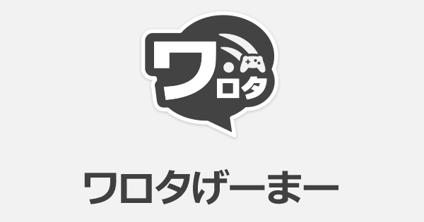 ポケモンgo攻略アンテナ